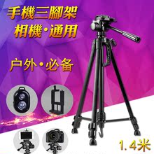 Support téléphone portable - Ref 1361837 Image 20