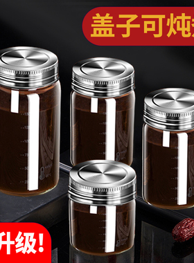 304不锈钢盖中药分装玻璃瓶中药液杯储存药罐保存瓶可加热带刻度