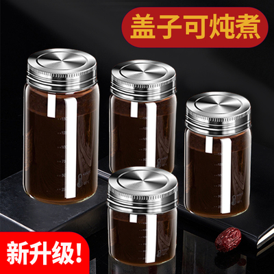 304不锈钢盖中药分装玻璃瓶中药液杯储存药罐保存瓶可加热带刻度