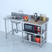 不锈钢厨房灶台架案板水池挡板置物架洗碗水槽收纳整理储物煤气架
