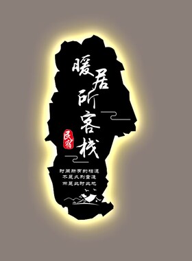 门头发光灯箱展示灯箱广告牌酒店名宿双面灯箱广告牌创意招牌定制