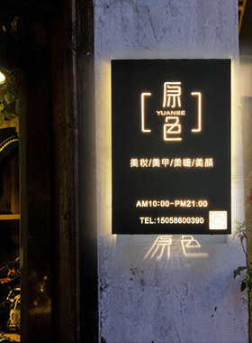 创意灯箱LED广告牌不锈钢镂空铁艺灯箱个性发光字招牌门头定制