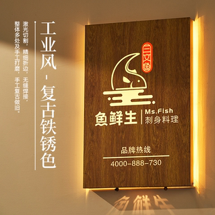 创意金属仿木纹镂空灯箱广告牌定制个性户外门头镂空招牌定做