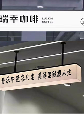 双面吊挂亚克力灯箱广告牌招牌门牌展示牌发光字白色定制门头店招
