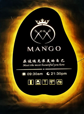 钛金背光招牌户外发光展示广告牌制作led镂空灯箱门头发光字定做