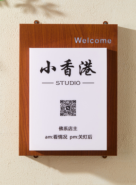 发光镂空灯箱网红广告牌复古木纹民宿酒店美容院门牌灯牌壁灯定制