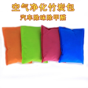 车之物语汽车除甲醛去异味活性炭包新车除异味车载竹炭包饰品摆件