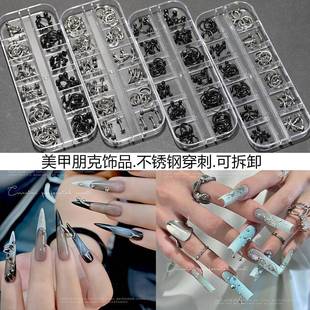美甲铆钉饰品朋克辣妹高级金属钉子指甲圆环diy可拆卸不锈钢配饰