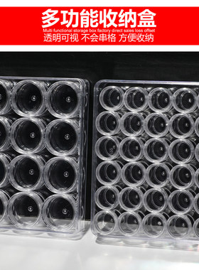 透明圆瓶防蹿格首饰收纳盒