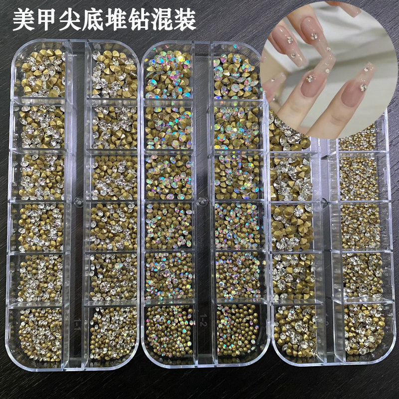 网红美甲尖底堆钻饰品大小混装超闪指甲钻AB幻彩透明白色混装盒装,彩妆/香水/美妆工具,美甲工具,淘宝优惠券,粉丝福利购,淘宝优惠卷