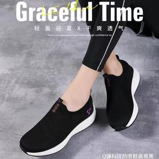 MN119拓步森男女款防滑鞋正品一脚蹬懒人鞋振动按摩鞋四季鞋