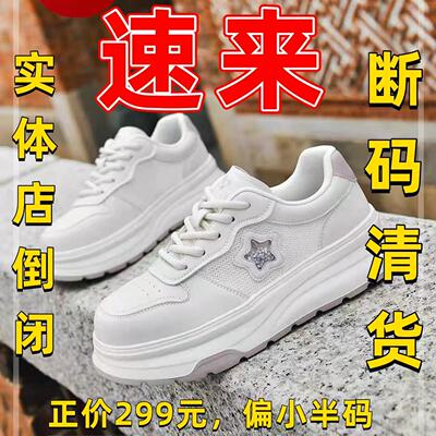 【断码清货】拓步森正品实体店清货四季女款休闲鞋振动按摩健康鞋
