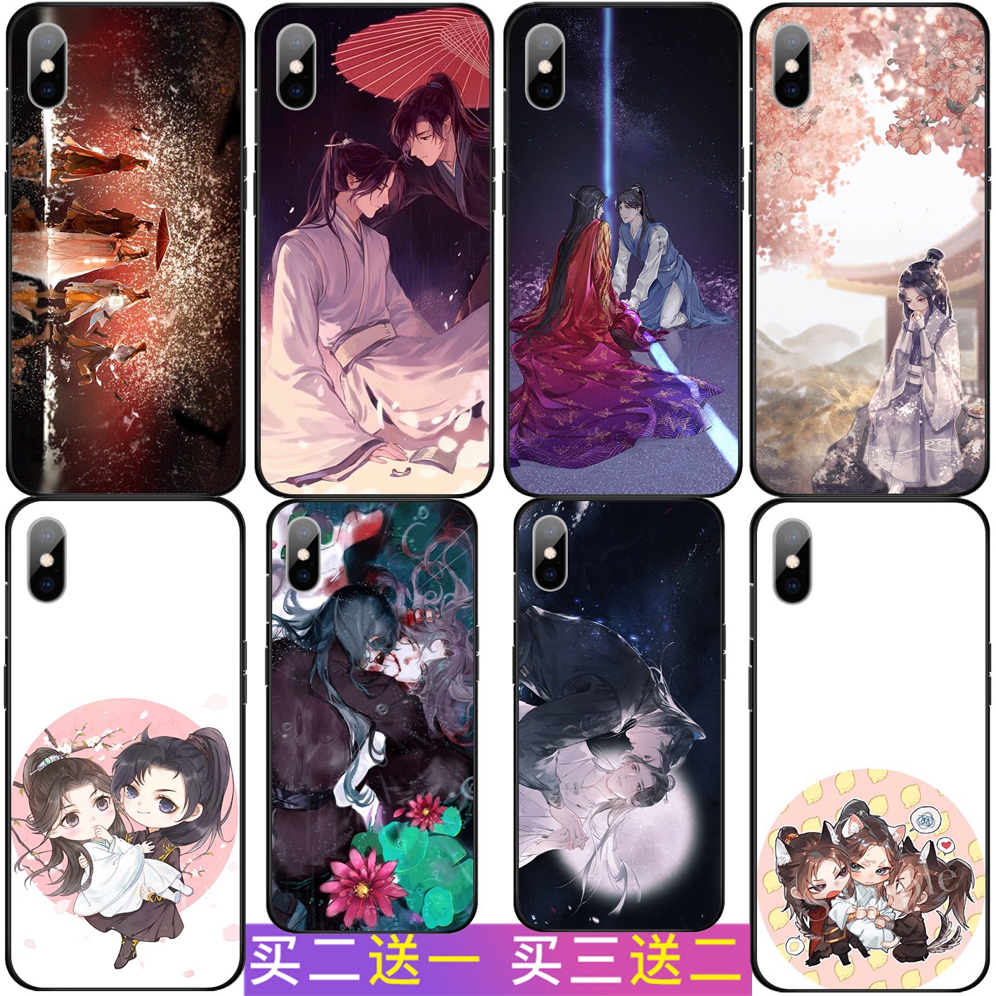 二哈和他的白猫师尊原耽手机壳iphone14promax楚晚宁适用于苹果12vivo