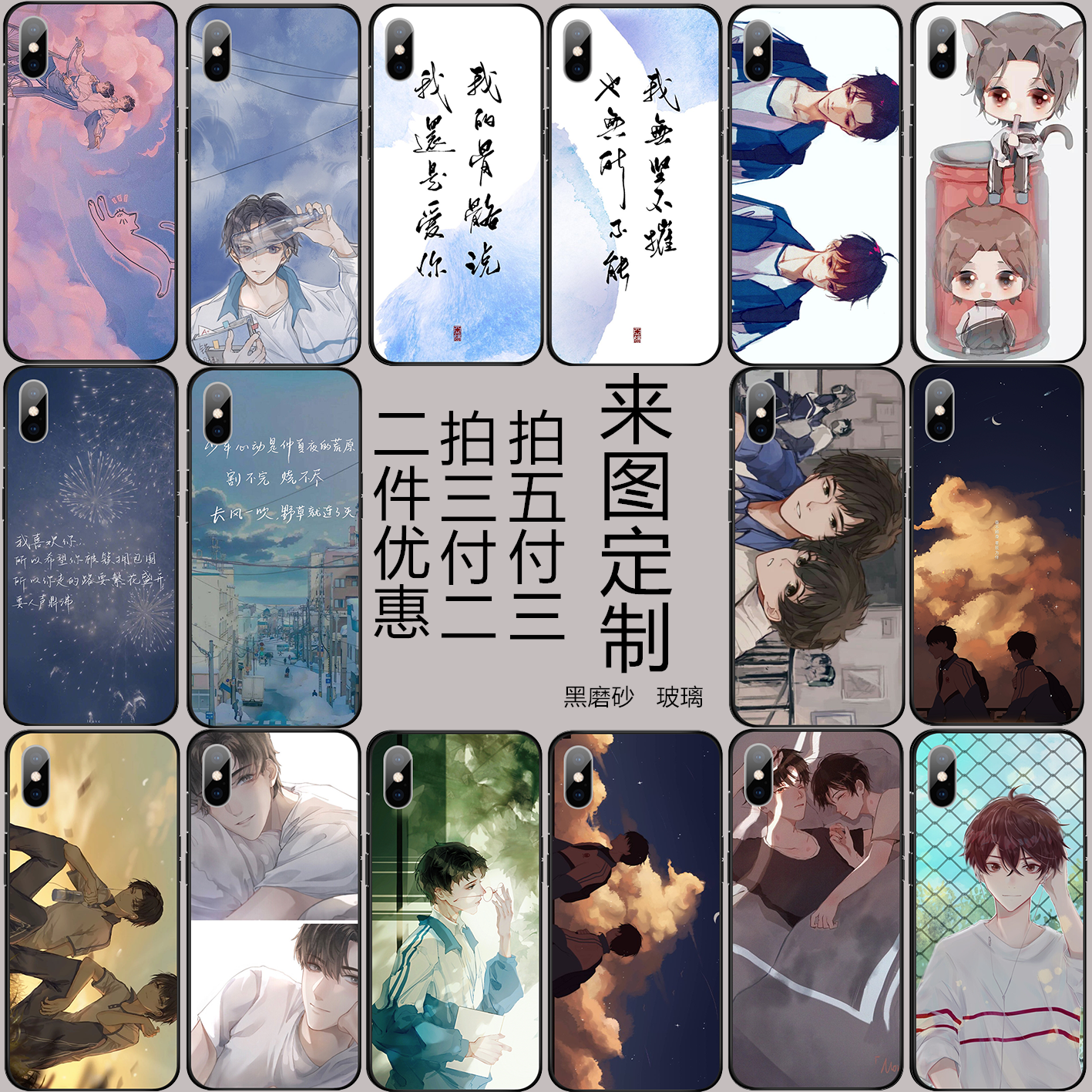 某某木苏里小说手机壳江添盛望适用苹果13seiphone15原耽oppor17周边vivoiqooneo3华为nova8