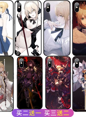 呆毛吾王手机壳适用于苹果15promaxvivox60华为p60oppoa96小米13红米notefate贞德saber命运之夜一加ace