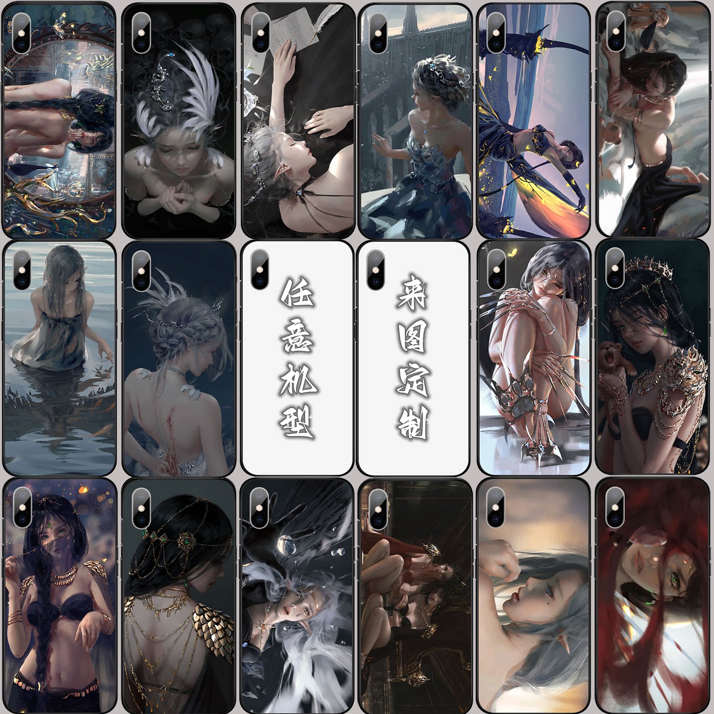 手机壳适用iphone14苹果15promax华为p70荣耀80小米13vivox100红米k60oppor17冰公主鬼