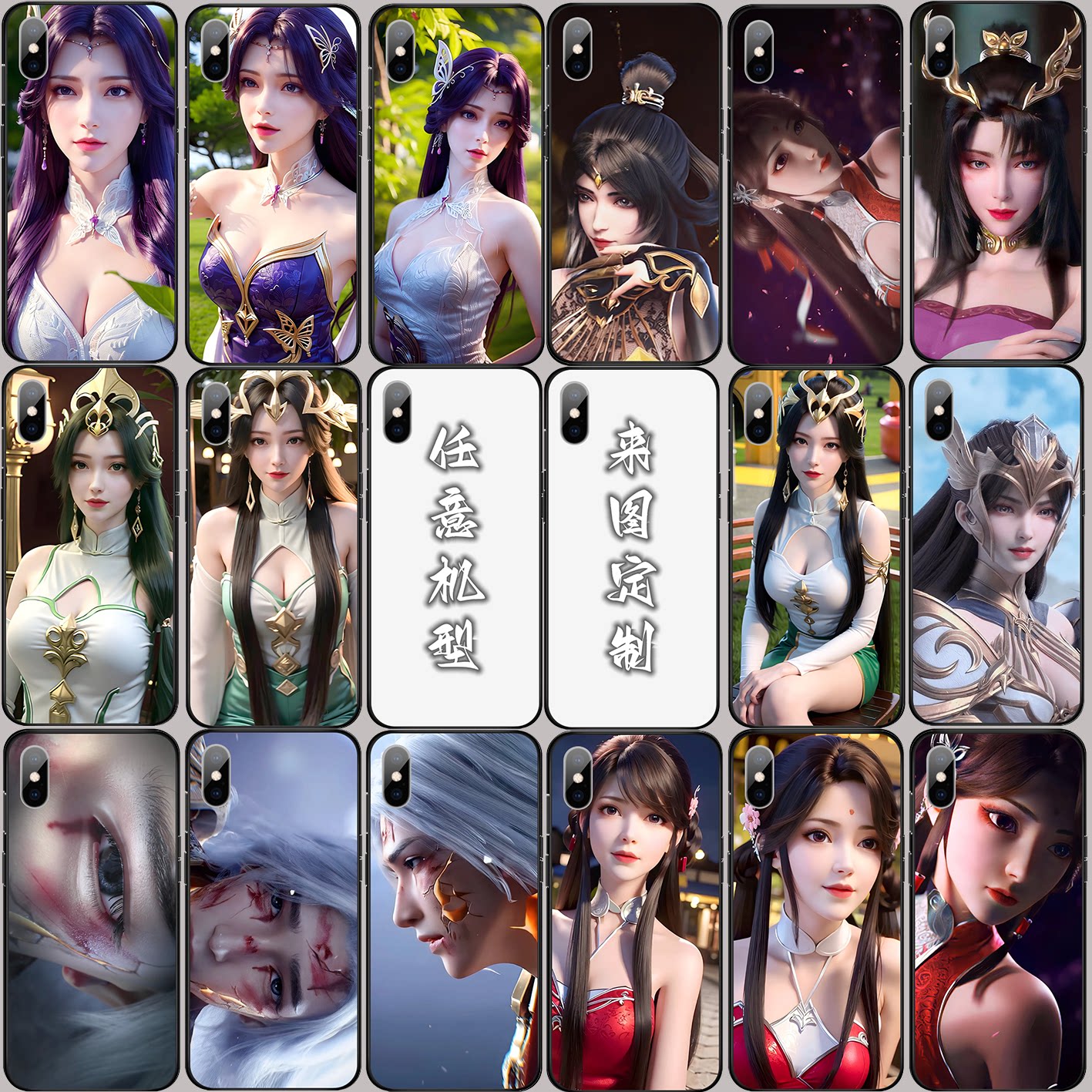 任意型号磨砂软壳玻璃卡通图片