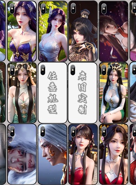 完美世界苹果石昊p60柳神50月婵手机壳适用oppor17动漫周边iPhone15promax华为p50荣耀小米14provivox100