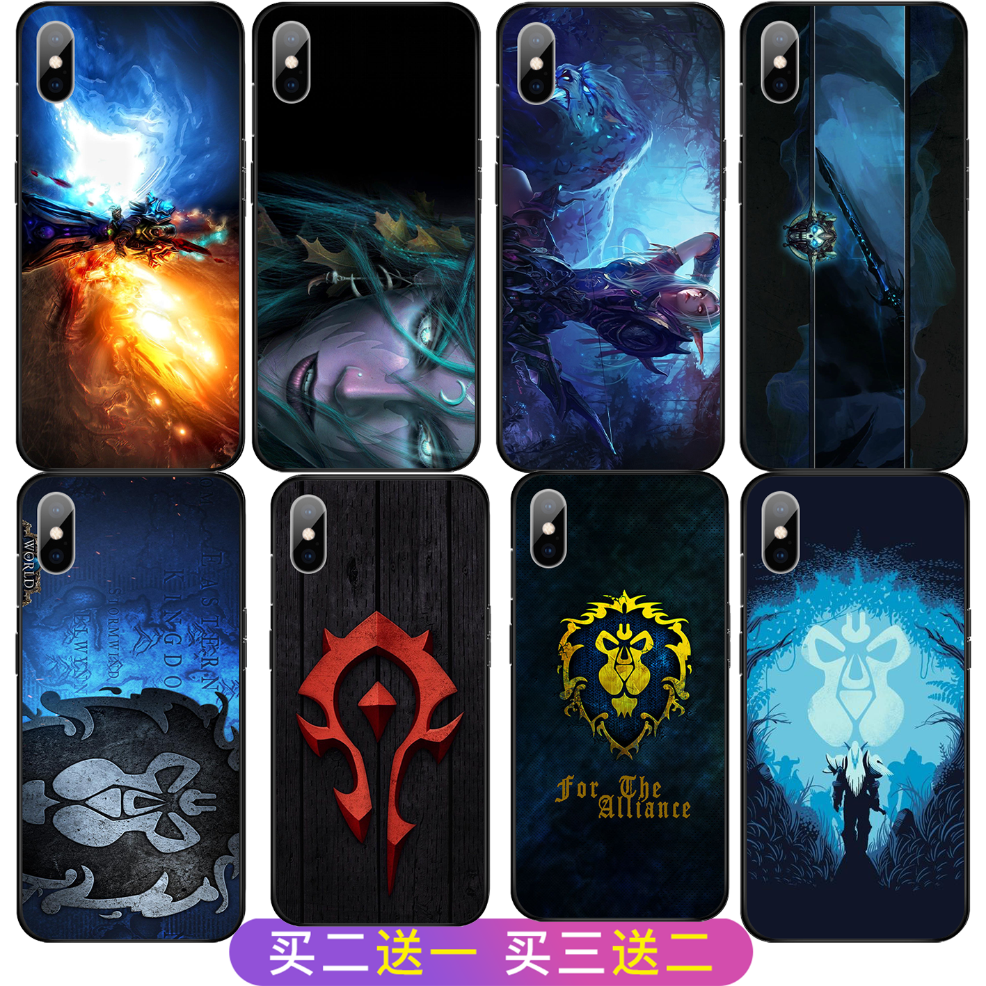 tbc游戏周边魔兽世界联盟部落手机壳适用于iphone15promax苹果13华为nova8小米14红米note11vi
