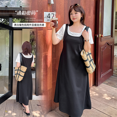 胖MM黑白撞色假两件连衣裙显瘦