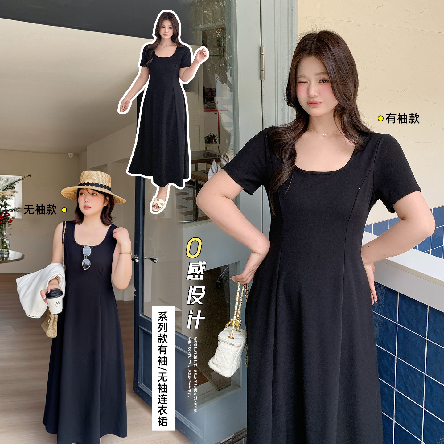2026夏季新款大码女装胖MM系列款U领收腰连衣裙无袖套头中长裙