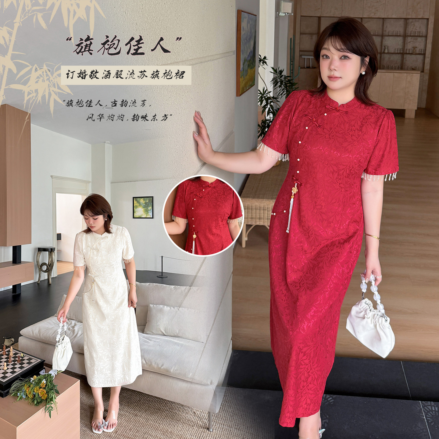 2026夏季新款大码女装胖MM新娘订婚领证流苏旗袍裙提花连衣裙