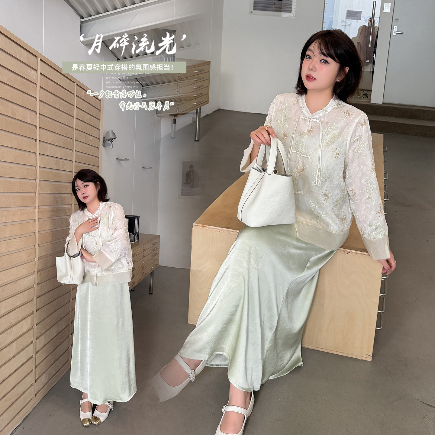 2026春季新款大码女装胖MM新中式禅意国风女重工绣花盘扣两件套