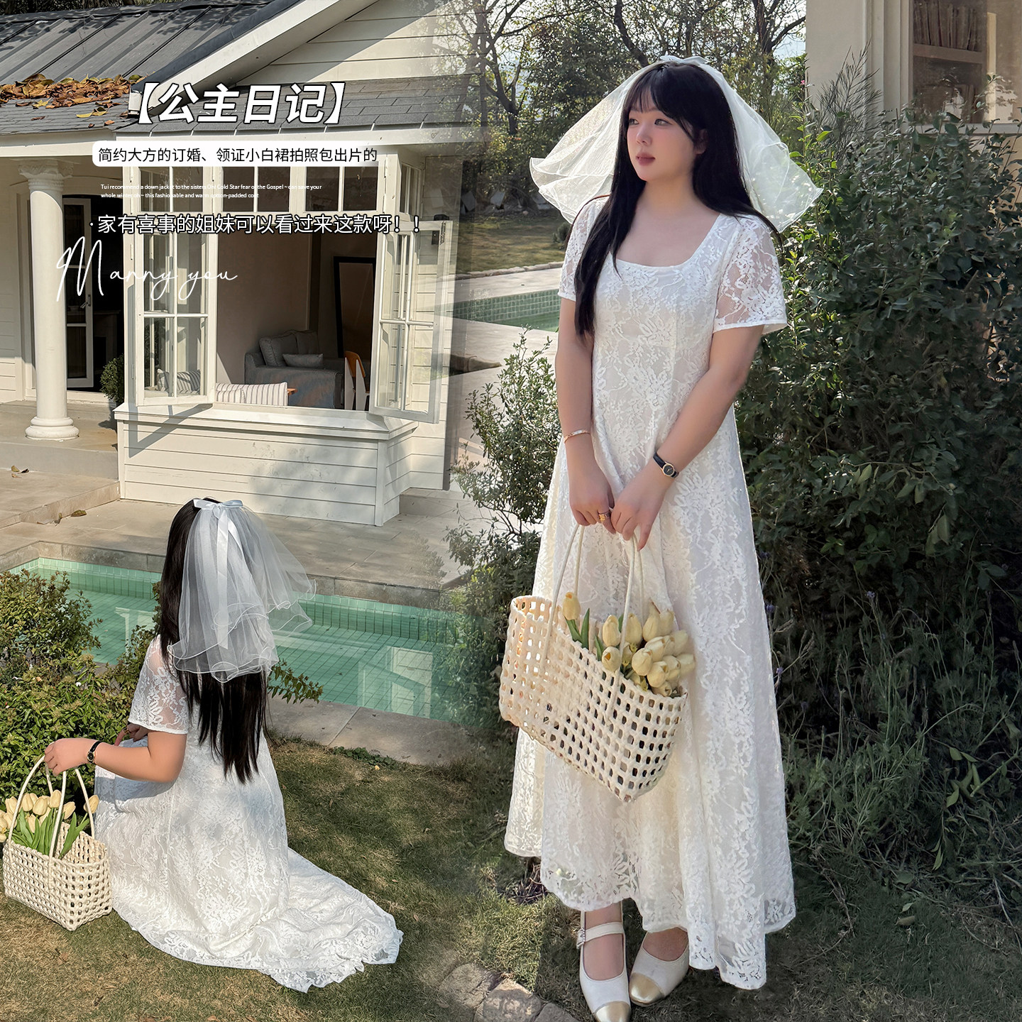 2026夏季新款大码女装胖MM亮片蕾丝连衣裙女订婚领证出片中长裙