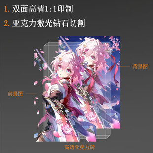 崩坏星穹铁道三月七吧唧周边立牌谷子亚克力砖生日砖桌面摆件礼物