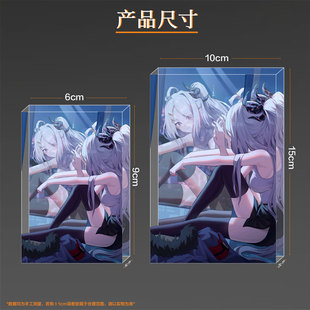 蔚蓝档案周边空崎日奈吧唧谷子立牌亚克力砖二次元生日水晶砖摆件