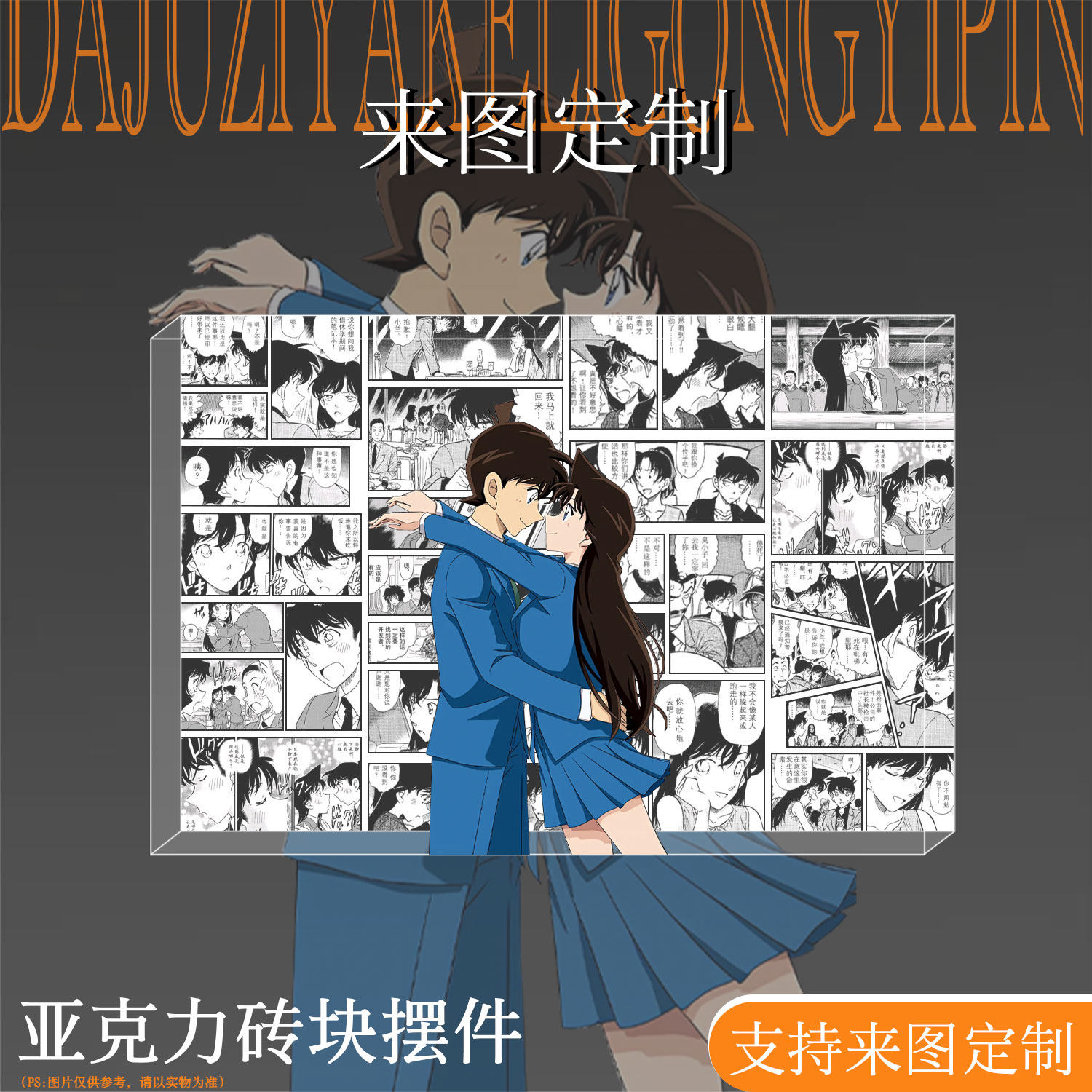 亚克力水晶砖来图定制