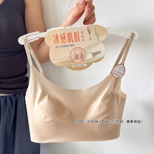 夏季冰感肌肤粉底液隐形抹胸女超薄3D一片式透气无痕聚拢内衣6268