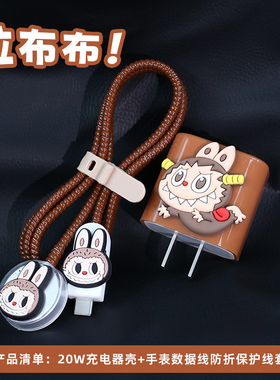 适用苹果WatchSeries11 S10 9手表磁吸ultra3充电器线保护套20W壳