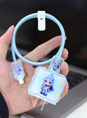 卡通敖丙哪吒20w充电器保护套适用苹果17Pro/16 15promax绕线防断