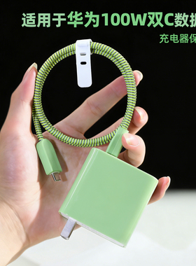 适用mate70pro华为pura70Pro数据线保护套P70ultra简约绕线绳防断