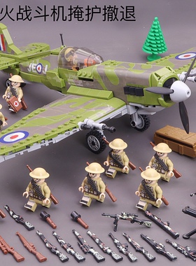 积木二战一战战机德国苏联空军老式战斗机喷火飞机F109轰炸机玩具