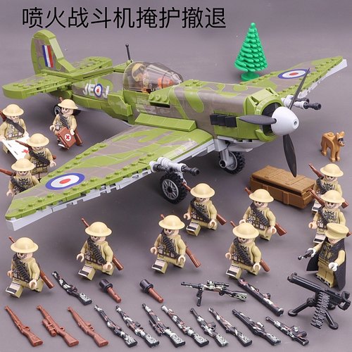 二战战机轰炸机全冠积木益智玩具