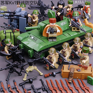 适用于全冠积木二战苏联德军国防队碉堡坦克装甲儿童拼装益智玩具