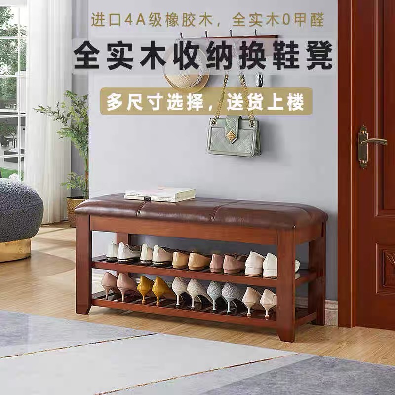 实木换鞋凳窄软包坐垫家用门口鞋架可坐式超窄换鞋凳鞋柜坐凳一体