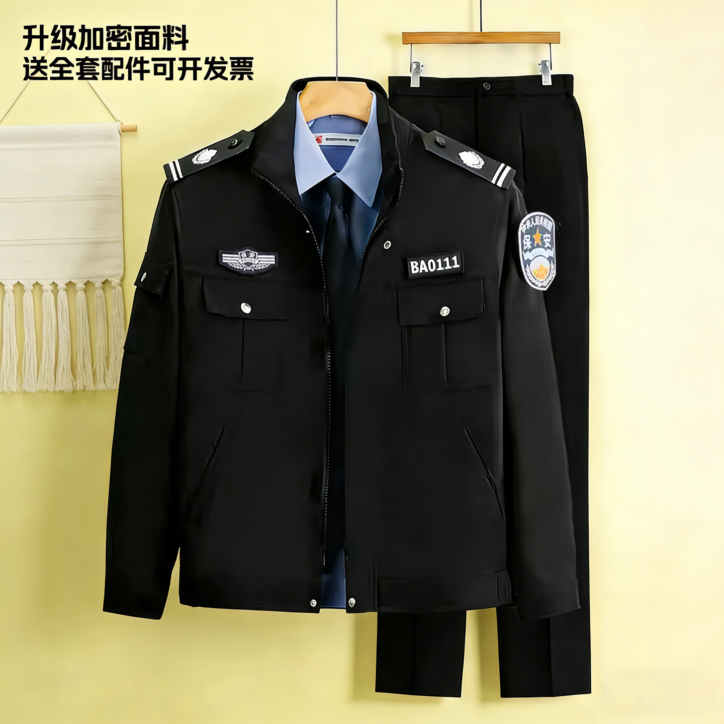 2026新款保安工作服套装门卫制服