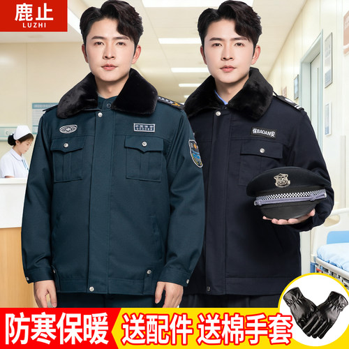 2025新款保安秋冬季套装