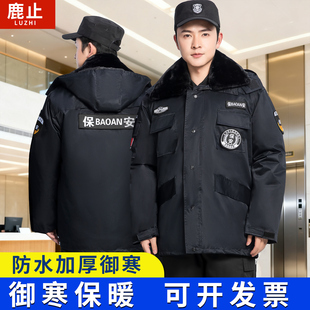 保安服冬季工作套装加厚棉衣执勤防寒服男款保暖大衣物业安保制服