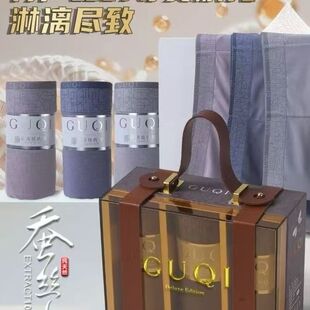 古齐男士3条装平角内裤抗菌亲肤中腰四角裤467
