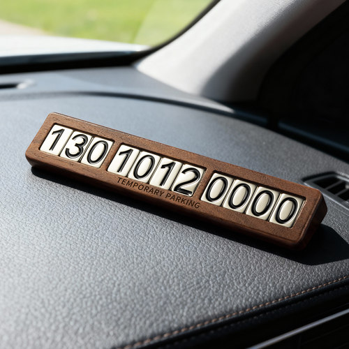 实木黑胡桃临时停车电话号码牌