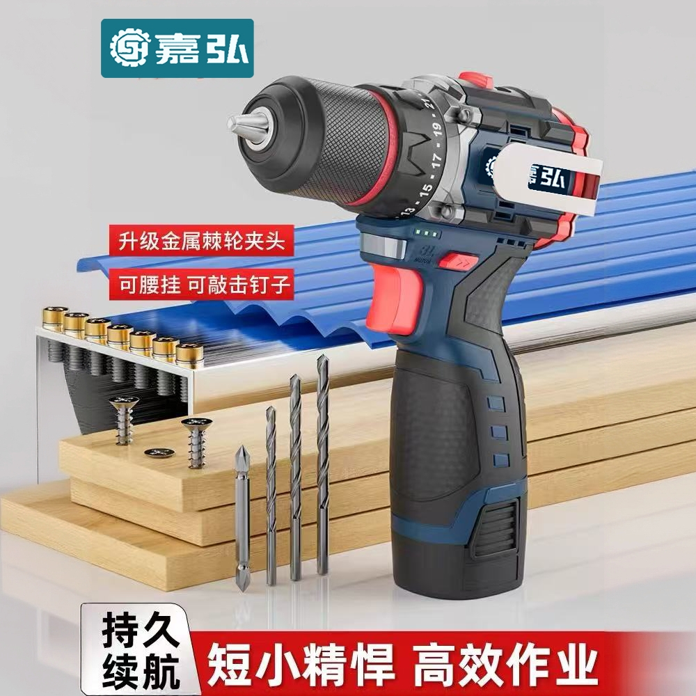 可敲击带冲击小钢炮纯铜无刷锂电