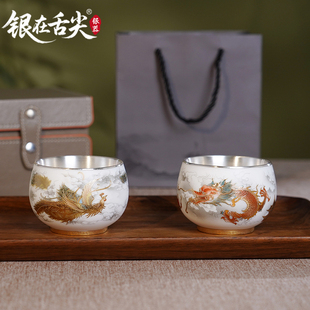 大容量瓷包银主人杯纯银茶杯手工描金彩绘羊脂玉龙凤高档品茗杯