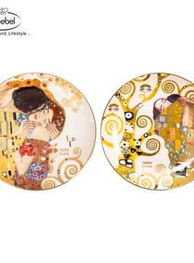 德国Goebel进口陶瓷盘子家居装饰品精致挂盘欧式挂件礼品Klimt