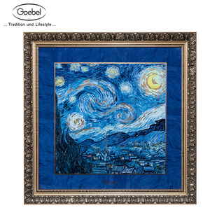饰画限量瓷板画客厅餐厅画梵高星空 德国高宝Goebel进口陶瓷玄关装