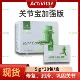 inovital Acti 包每日一包 ENERLAB超关节冲泡饮 关节宝加强版