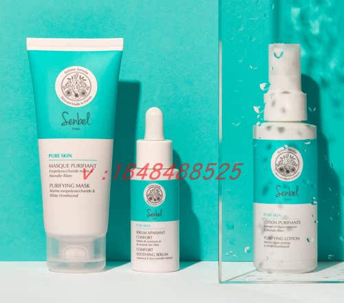 senbel净肤排堵泡沫啫喱抗痘日霜